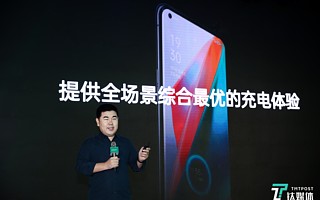 针刺不起火不冒烟，OPPO发布更安全智慧的新一代闪充技术