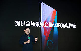 OPPO “闪充开放日”，探索全场景智慧闪充新体验