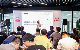 填補高階動力空白,長城汽車3.0T+9AT/9HAT超級動力總成品鑒會成功舉辦
