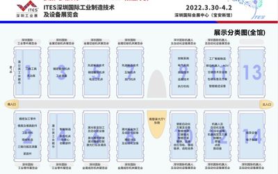 2022国际动力传动与控制技术展|深圳展|上海展【官网】