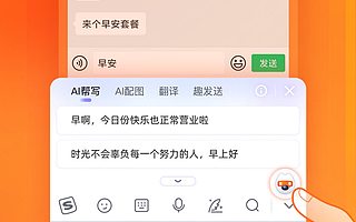 搜狗输入法智能汪仔3.0全新升级：会说能写，更懂年轻人