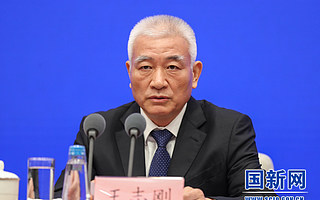科技部王志刚：加强关键核心技术攻关，既要“补短板”也要“筑长板”