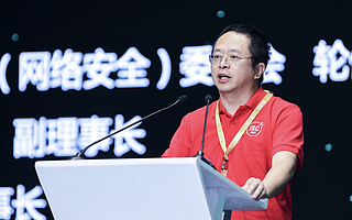 不带货的周鸿祎，ISC大会呼吁网络安全新战法