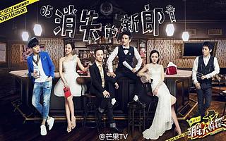 剧本杀综艺“杀”不出第二个“明侦”