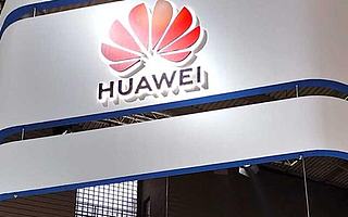 因发表不当言论,华为免去苏菁智能驾驶产品部部长职务