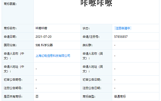 大公司動態∣ofo公司已無財產可供執行；林天福卸任貴人鳥法定代表人