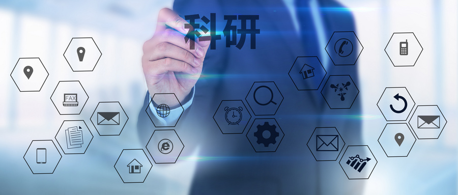 摄图网_500848409_wx_科研研究（企业商用）.jpg