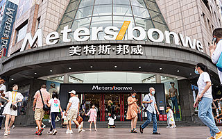 為什么年輕人不愛穿美特斯邦威了？