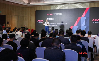 ALVA Systems 发布全新 AR 产品平台 倪光南院士出席并致辞
