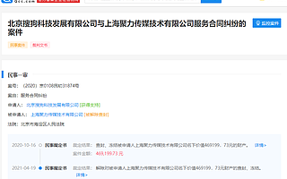 大公司动态∣哈啰出行取消在美上市计划；PPTV名下冻结财产获解封