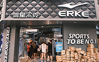 鸿星尔克“野性消费”背后，带给新消费品牌哪些启示？