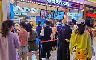 资本的火烧到烘焙行业