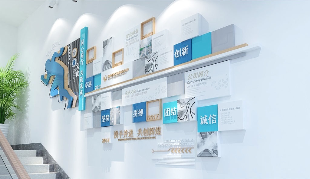 东莞企业楼道文化墙设计,有利于营造文明积极向上的企业环境