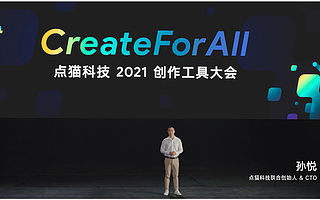 点猫科技，不止于教育