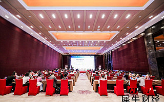 2021企業成長之道暨2020年GPLP犀牛財經年度峰會