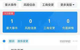 小米、字节跳动投资不要音乐，后者为校园音乐网红平台