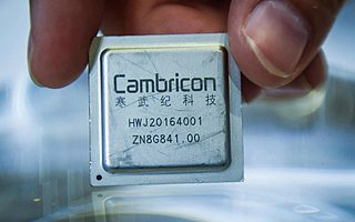 寒武纪股东减持，AI芯片的“故事”讲给谁听？