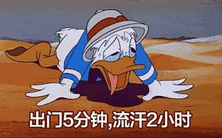 互相討厭的奧運(yùn)與氣候