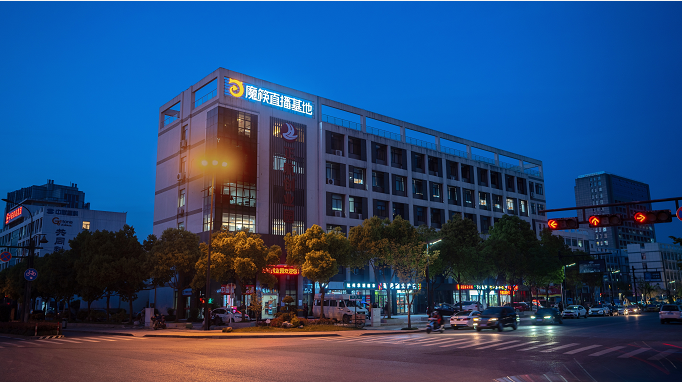 魔筷科技:直播电商为品牌发展注入新动能