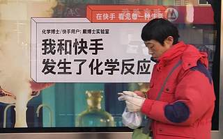 快手狂跌1.28万亿，老铁到底还值多少钱？