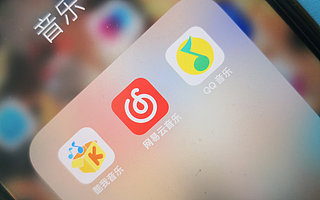 网易云音乐VS腾讯音乐，你Pick谁？