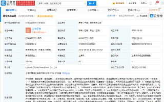罗森在中国开新型门店：消费者可在App下单，保温柜自提