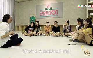 透过三个“101女孩”，窥见偶像工业的另一面