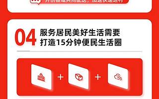 阿里Q1財(cái)報(bào):菜鳥(niǎo)穩(wěn)健增長(zhǎng)50%,產(chǎn)業(yè)供應(yīng)鏈升級(jí)助實(shí)體經(jīng)濟(jì)提質(zhì)增效