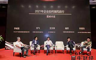 2021年企業(yè)如何御風(fēng)前行:物流行業(yè)未來(lái)將蓬勃發(fā)展