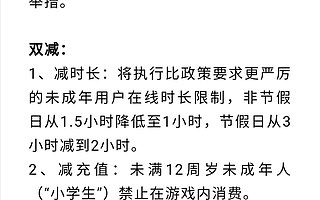 回应“精神鸦片”说！腾讯将以《王者荣耀》为试点降低未成年游戏时长