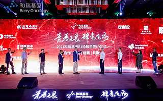 融資體量高居榜首!獨角獸和瑞基因領跑中國腫瘤早篩行業