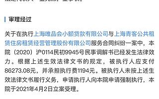 青客公寓已无财产可供执行，其名下房产均被法院查封