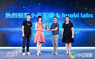 Huobi Labs合资公司首款项目“第九空间”发布，打造基于区块链的游戏IP集换中心