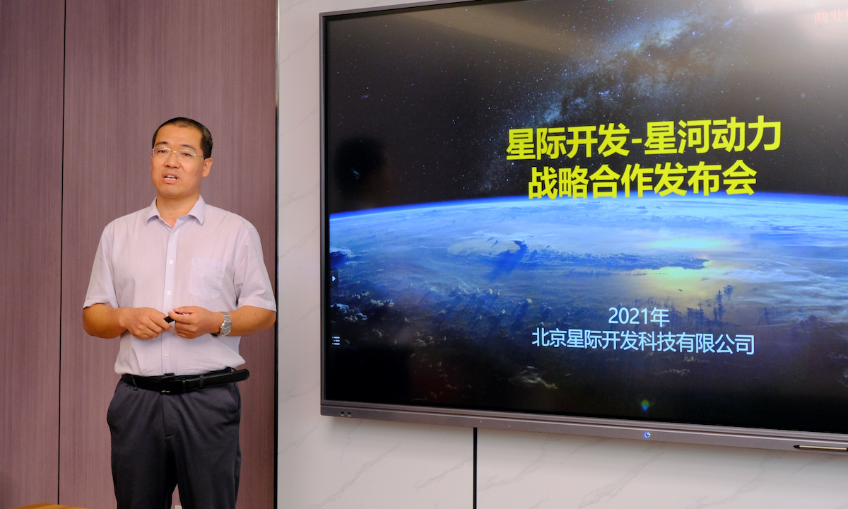 【猎云网首发】获英诺天使基金千万元级天使投资，商业飞船研发商星际开发明年首飞