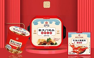 朝天門碼頭完成近億元Pre-A輪融資，讓地道重慶風(fēng)味走進(jìn)千家萬戶