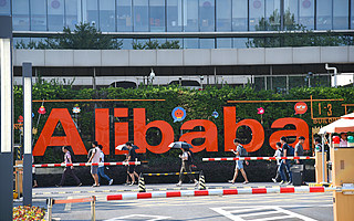 阿里走上沃尔玛的老路