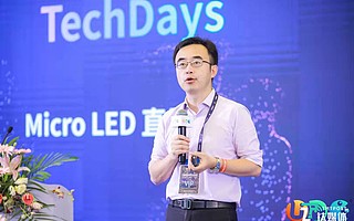 利亚德副总裁姜毅：Micro LED技术将成为大屏市场增长推手