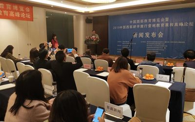 2021中国重庆VR/AR技术展览会