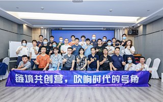 Huobi Labs链境共创营第八期开营集训圆满结束，共创产业区块链开放生态