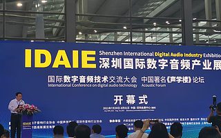 声加科技亮相IDAIE数字音频展：应对行业痛点，全方位推进智慧降噪