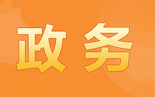 官宣！四川天府新區(qū)體育教師共享中心招募！等你來點(diǎn)亮！