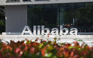 阿里靠什么赢得尊敬？