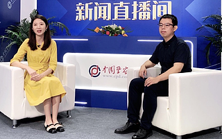 中国警察网专访欧科云链：链上天眼如何成为打击区块链犯罪的“行业尖兵”