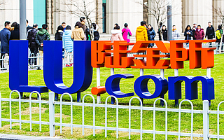 Q2營收利潤雙攀升，陸金所的市值卻仍被“束縛”