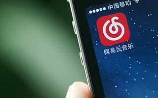 【钛晨报】网易云音乐回应推迟赴港上市：管理层决定暂缓IPO；涉嫌侵犯阿里女员工，济南华联：辞退涉事员工；腾讯起诉抖音侵权王者荣耀一审获赔60万，抖音：将上诉