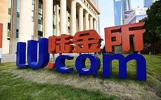 陸金所撕掉P2P標簽，收入主要靠放貸