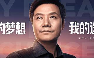 雷军：小米股价腰斩时，被投资人训了一个小时