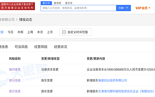 雷军，意外投了一个足浴机器人