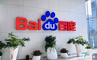 百度Q2營收增長20%，但因快手股價大跌導致虧損5.83億元｜看財報