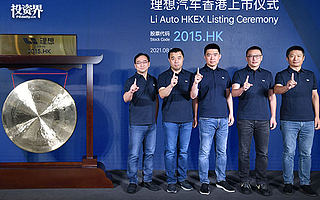 那個放棄高考的80后,今天IPO敲鐘:市值2400億